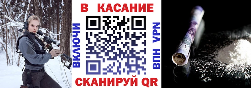 Где купить наркоту Белинский Alpha-PVP  Меф мяу мяу  Марихуана 