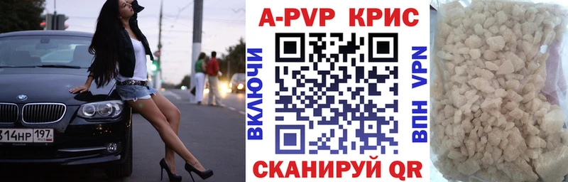 Alpha-PVP Соль  купить наркоту  Белинский 