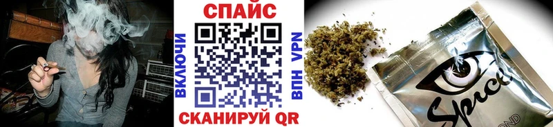 Бутират бутик  Белинский 