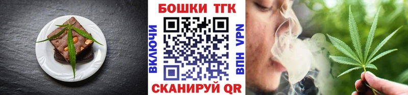Cannafood марихуана  Белинский 
