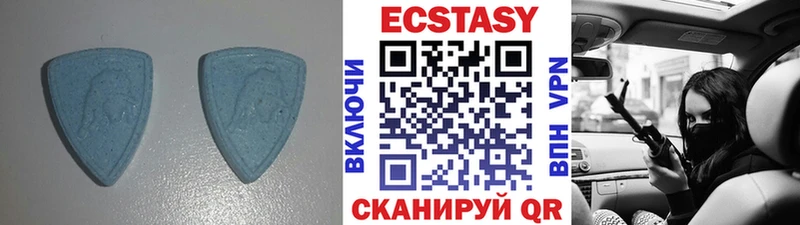 Экстази таблы  Белинский 