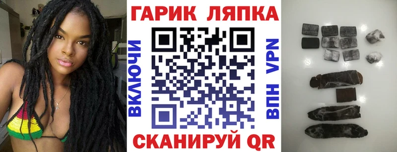 ГАШ Изолятор  наркошоп  blacksprut   Белинский 