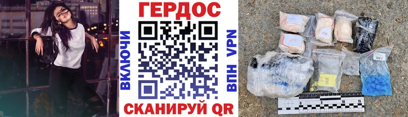 купить сайты Белинский Героин герыч