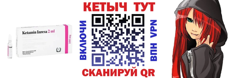 дарнет шоп  это состав  КЕТАМИН ketamine  Белинский 