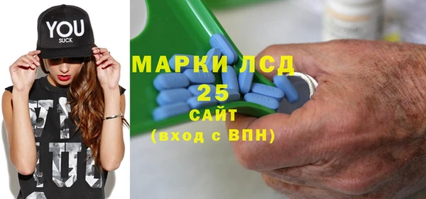 первитин Балабаново