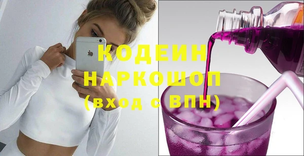 первитин Балабаново