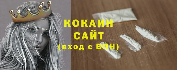 первитин Балабаново