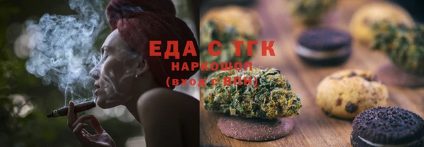 альфа пвп VHQ Баксан