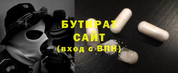 первитин Балабаново