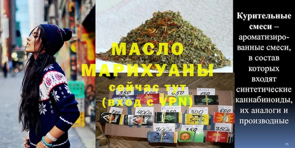 первитин Балабаново