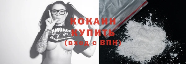 альфа пвп VHQ Баксан