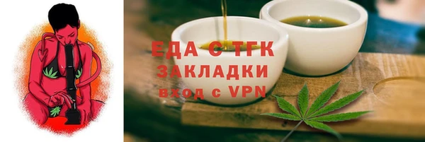 винт Балахна