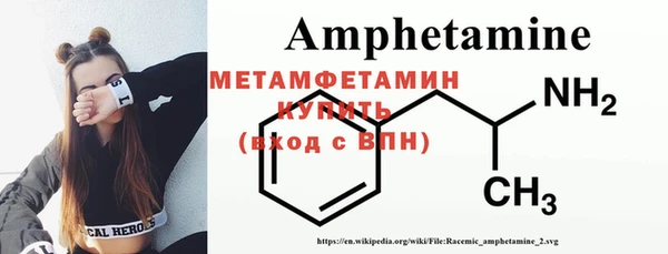 альфа пвп VHQ Баксан