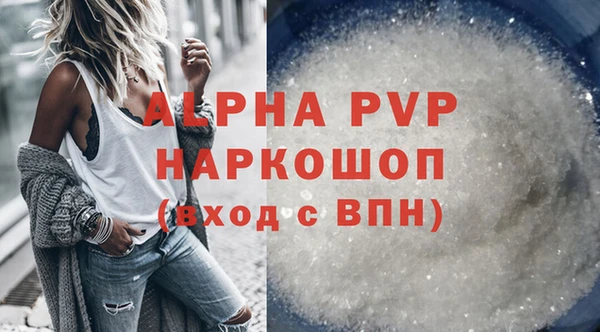 винт Балахна