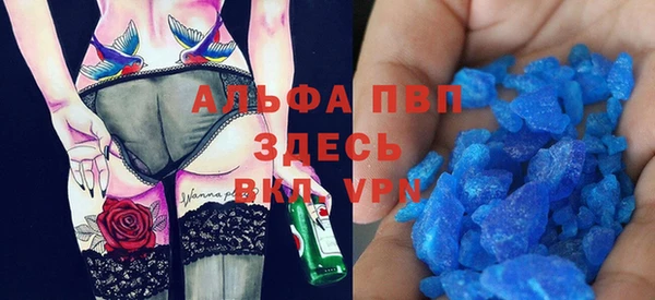 первитин Балабаново