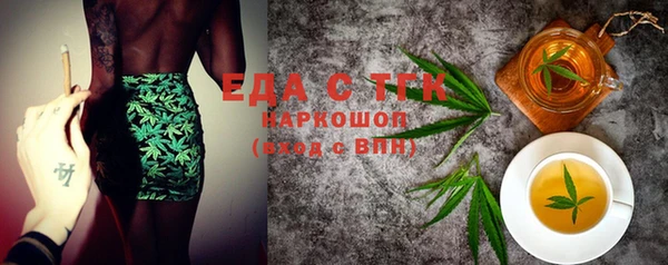 альфа пвп VHQ Баксан