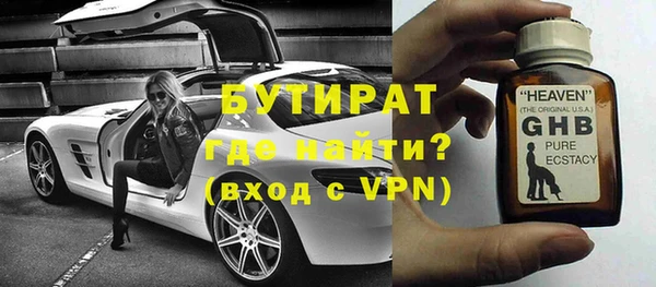 первитин Балабаново