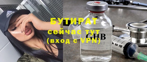 альфа пвп VHQ Баксан