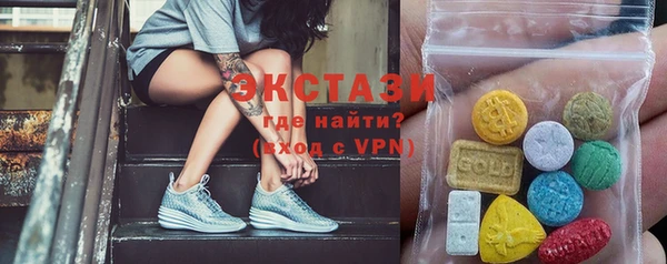 первитин Балабаново
