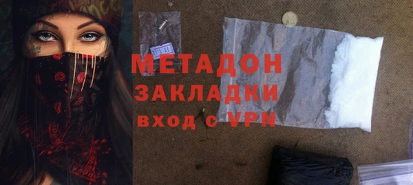 первитин Балабаново