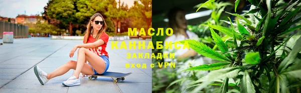 первитин Балабаново