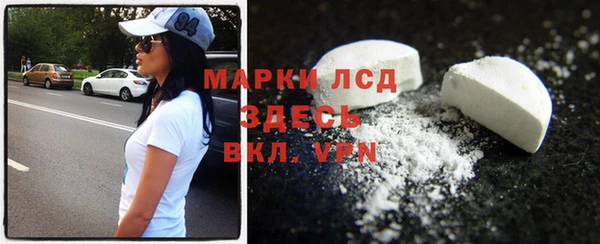 винт Балахна