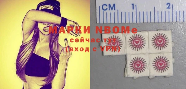 первитин Балабаново