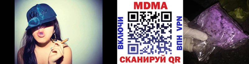 купить наркотики цена  Белинский  мега   МДМА Molly 
