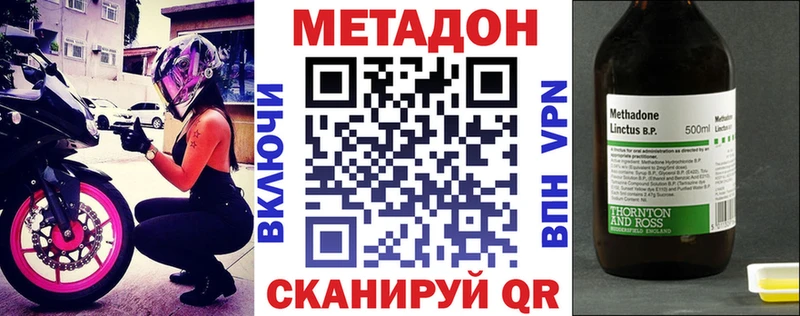 МЕТАДОН белоснежный  darknet какой сайт  Белинский  купить наркотики цена 