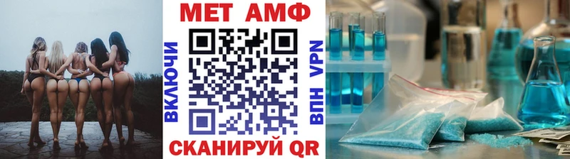 Первитин Декстрометамфетамин 99.9%  Белинский 