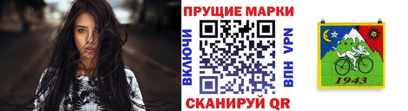 Марки 25I-NBOMe 1,8мг  blacksprut онион  Белинский 