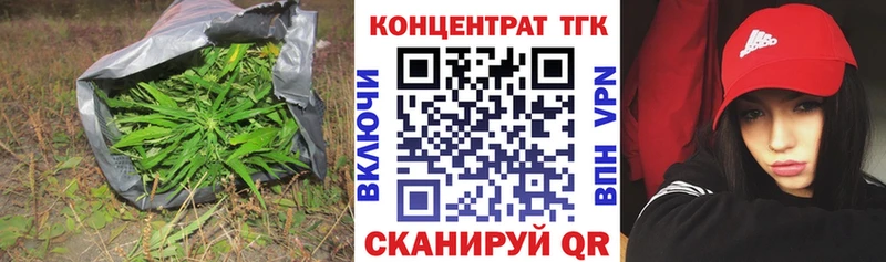 площадка наркотические препараты  Белинский  ТГК концентрат 